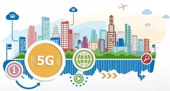 世界電信日50載 5G領航，開啟下一個通信時代的技術開發新篇章